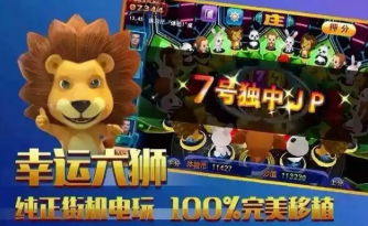 九代星力正版游戏