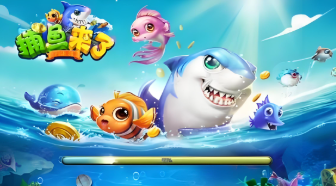 星力正版平台捕鱼代理