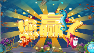 信誉平台星力下载地址