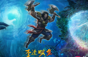 星力十一代游戏