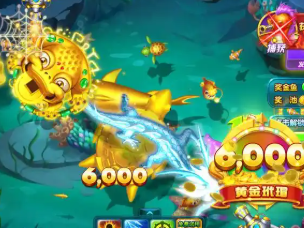 正版星力捕鱼游戏九代