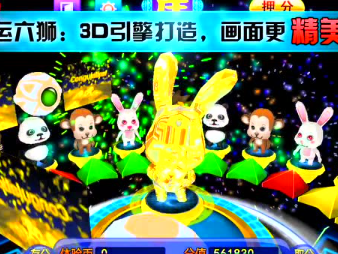 九代星力捕鱼下载