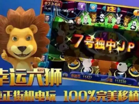 正版信誉星力9代美人鱼