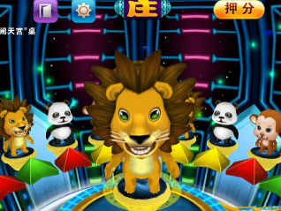 正版牛魔王电玩下载