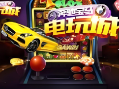 正版星力牛魔王客服