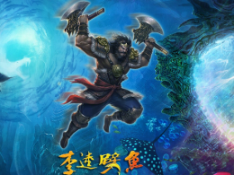 广州星力9代捕鱼微信